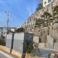 트럭 라인 무서웠어요!!